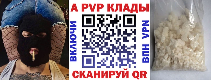 как найти   mega tor  А ПВП кристаллы  Емва 
