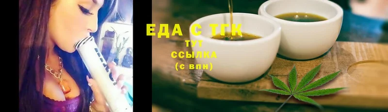 darknet как зайти  Емва  Canna-Cookies конопля 