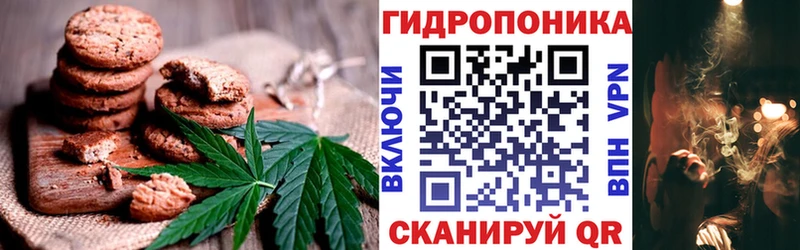 Cannafood конопля  Емва 