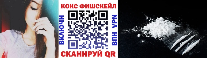 КОКАИН Колумбийский  дарнет шоп  Емва 