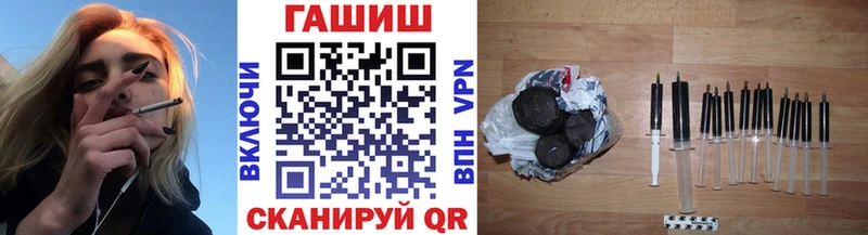где найти   Емва  ГАШИШ hashish 