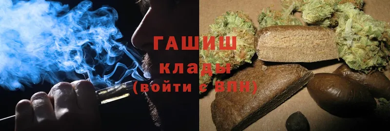 Гашиш Cannabis  Емва 