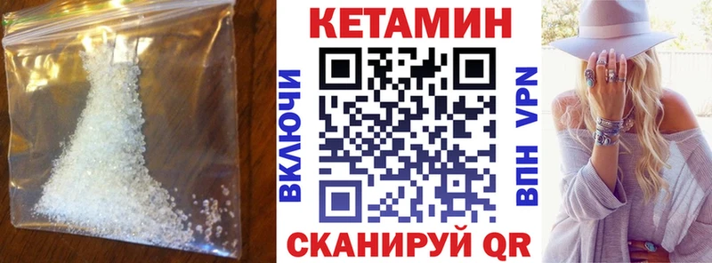 Кетамин ketamine  Емва 