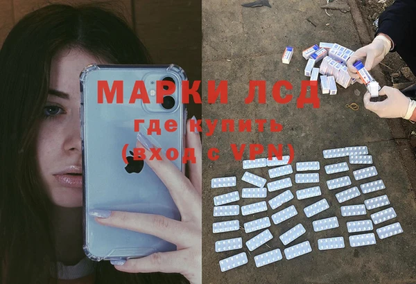 мефедрон VHQ Лиски