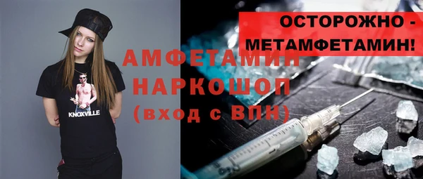 мефедрон VHQ Лиски
