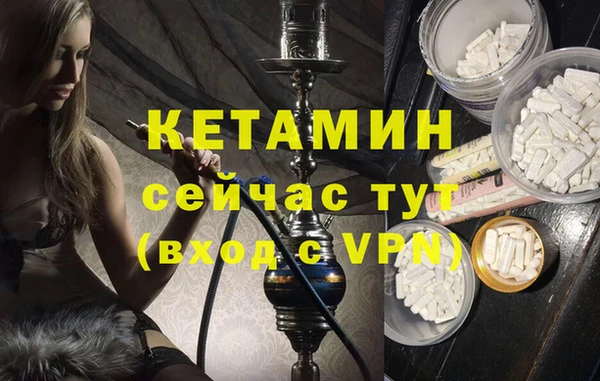 мефедрон VHQ Лиски