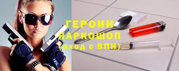 мефедрон VHQ Лиски