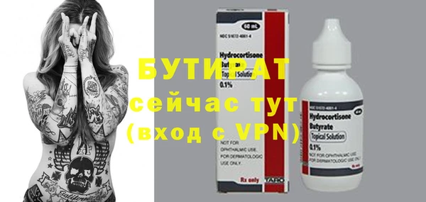 дурь Липки