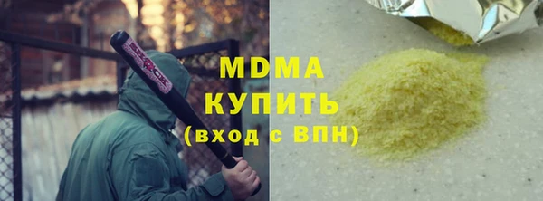 молекула духа Вязьма