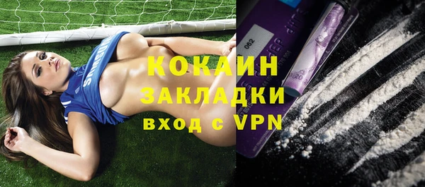 мефедрон VHQ Лиски