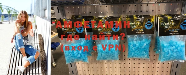 мефедрон VHQ Лиски