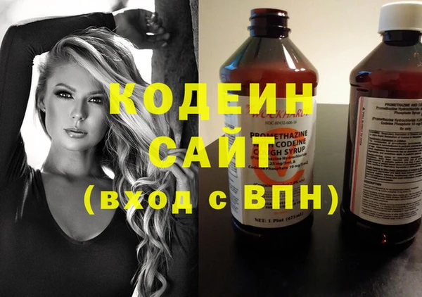 мефедрон VHQ Лиски