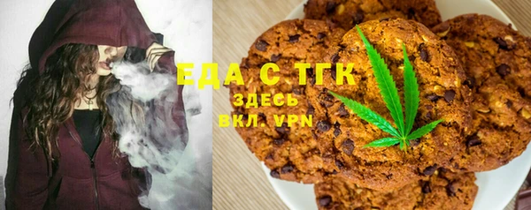 мефедрон VHQ Лиски