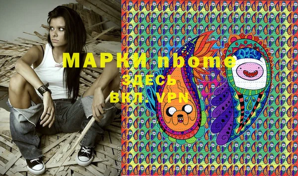 таблы Вязники