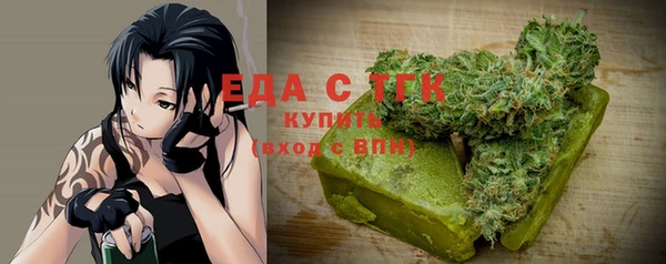мефедрон VHQ Лиски