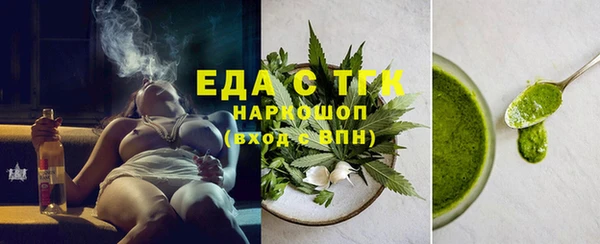 мефедрон VHQ Лиски