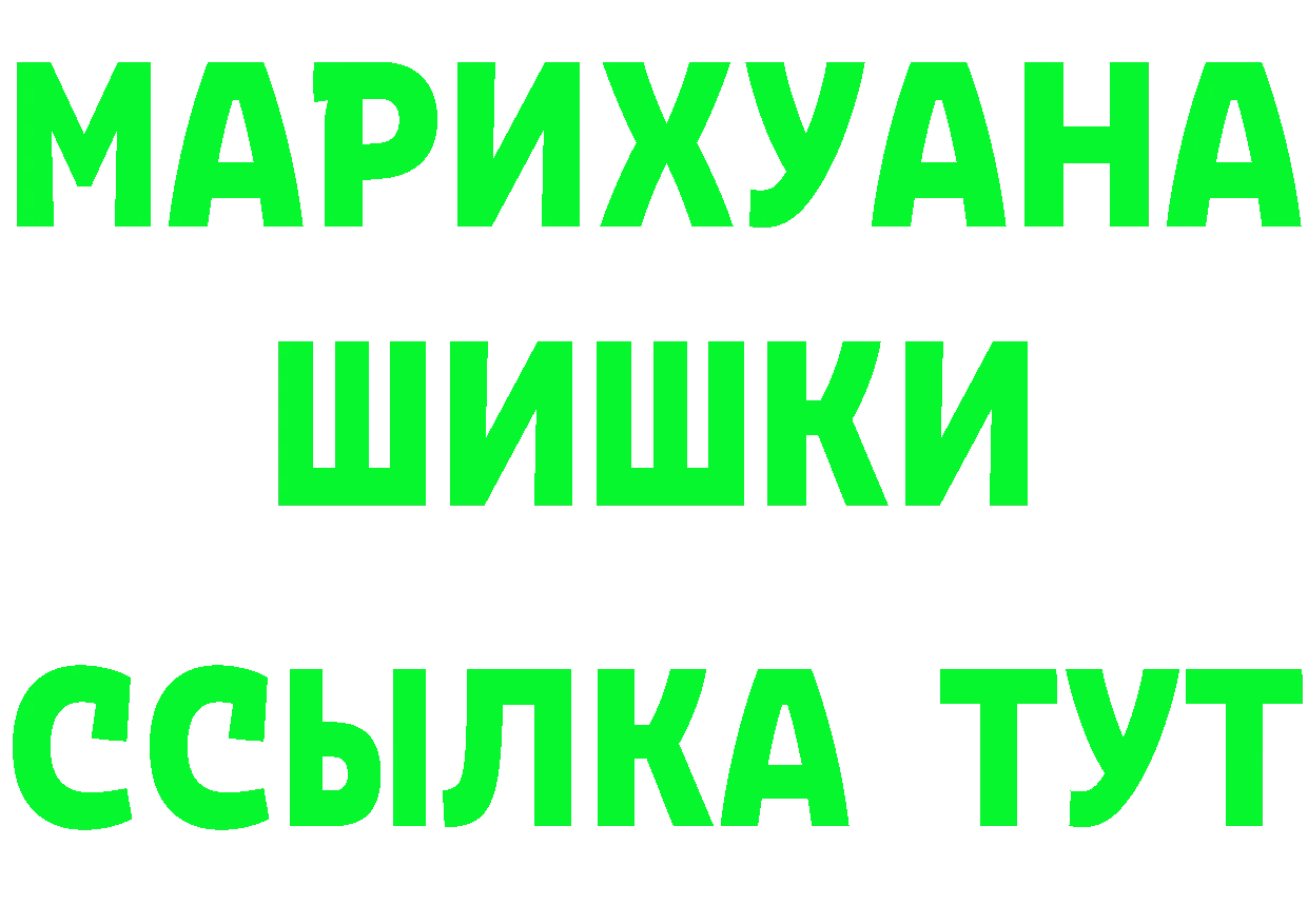 Где продают наркотики? мориарти формула Емва