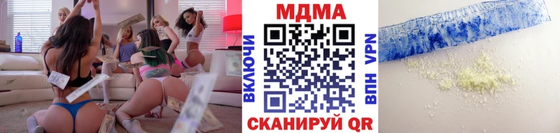 МДМА crystal  где можно купить наркотик  MEGA онион  Емва 