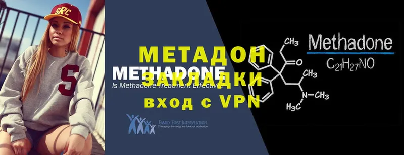 hydra рабочий сайт  Емва  МЕТАДОН VHQ 