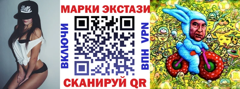 Наркотические марки 1500мкг  магазин продажи   Емва 