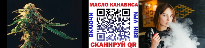Дистиллят ТГК вейп  сколько стоит  Емва 